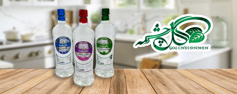 عرقیجات گل چشمه